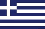 Bandiera Grecia 30x45cm #OS3545202